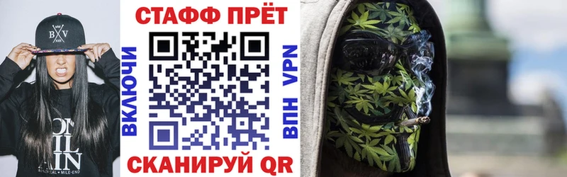 Купить наркотики цена Ворсма Каннабис  Метадон  ГАШ  Галлюциногенные грибы 