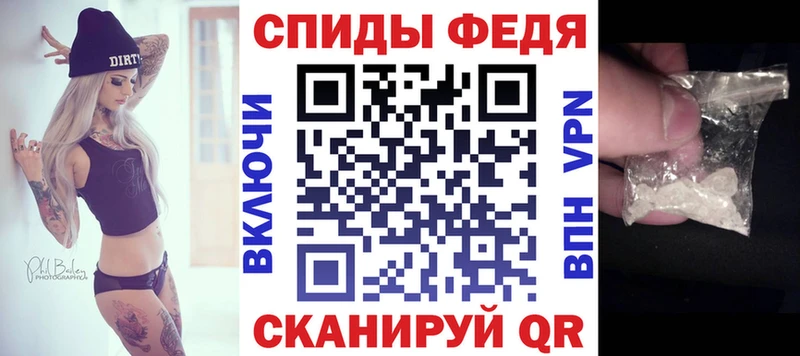 АМФ Розовый  где купить   Ворсма 