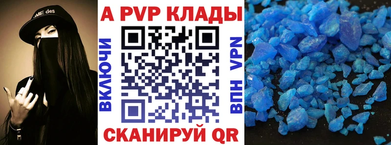 Alfa_PVP СК  kraken онион  Ворсма 