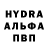 Alpha PVP мука Rafis Ufa