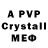 MDMA crystal A.lin.A