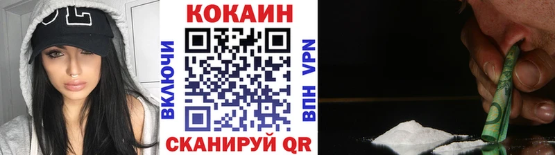 COCAIN Колумбийский Ворсма
