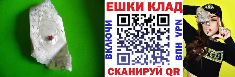 Экстази louis Vuitton  хочу наркоту  МЕГА ссылка  Ворсма 