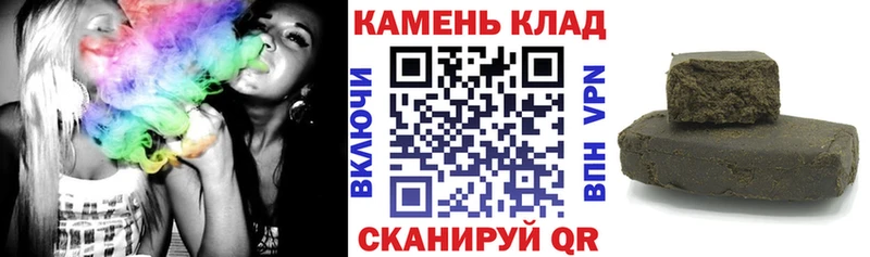 Гашиш гашик  купить наркотики сайты  мега tor  Ворсма 