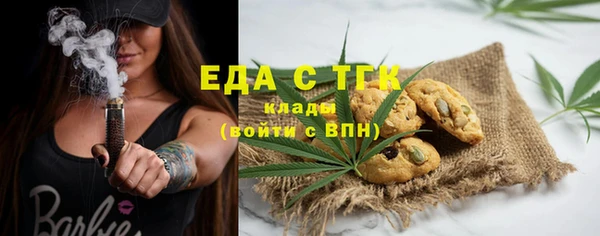 кокс Белокуриха