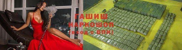 кокс Белокуриха