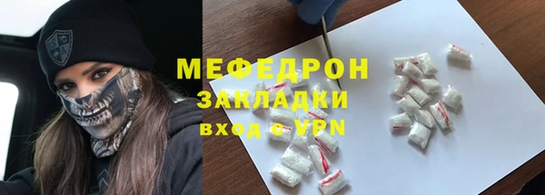 гашик Беломорск