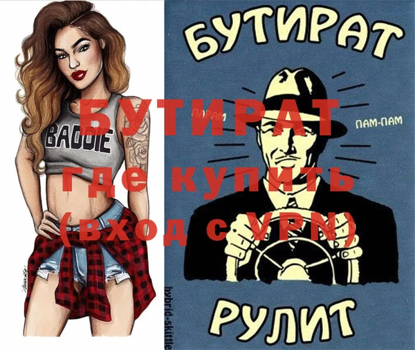 гашик Беломорск