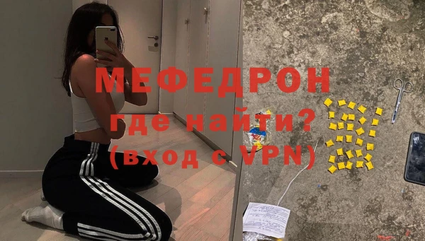 гашик Беломорск