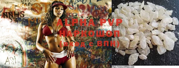 гашик Беломорск