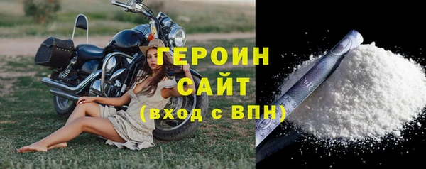 гашик Беломорск