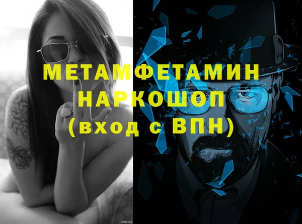 гашик Беломорск