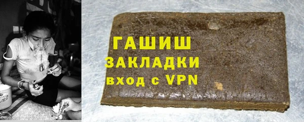 синтетический гашиш Корсаков