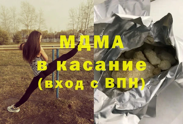 гашик Беломорск