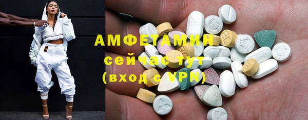 гашик Беломорск