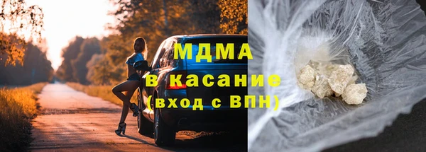 гашик Беломорск