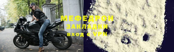 дистиллят марихуана Красноперекопск