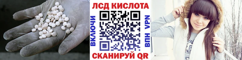 цены наркотик блэк спрут tor LSD-25 экстази кислота Ворсма