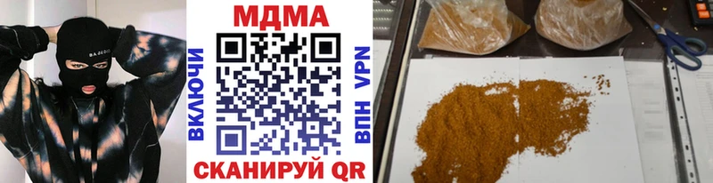 МДМА молли  маркетплейс телеграм  Ворсма 