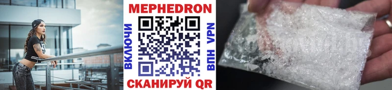 Мефедрон 4 MMC  купить  сайты  Ворсма 