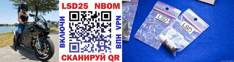 Марки 25I-NBOMe 1,8мг  кракен   Ворсма 