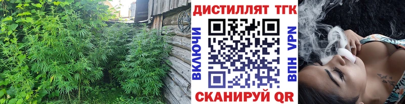 наркотики  Ворсма  Дистиллят ТГК гашишное масло 