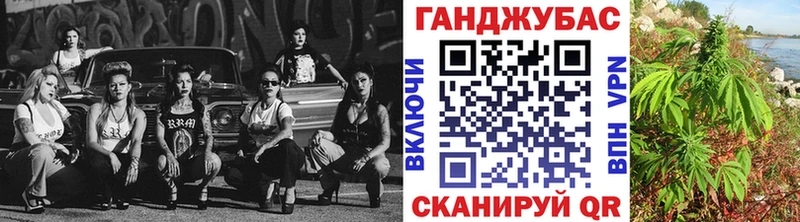 купить наркотики цена OMG ONION МАРИХУАНА Ganja Ворсма